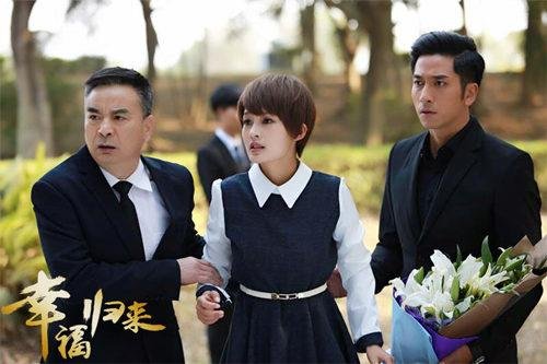 《幸福归来》的大结局剧情是什么?