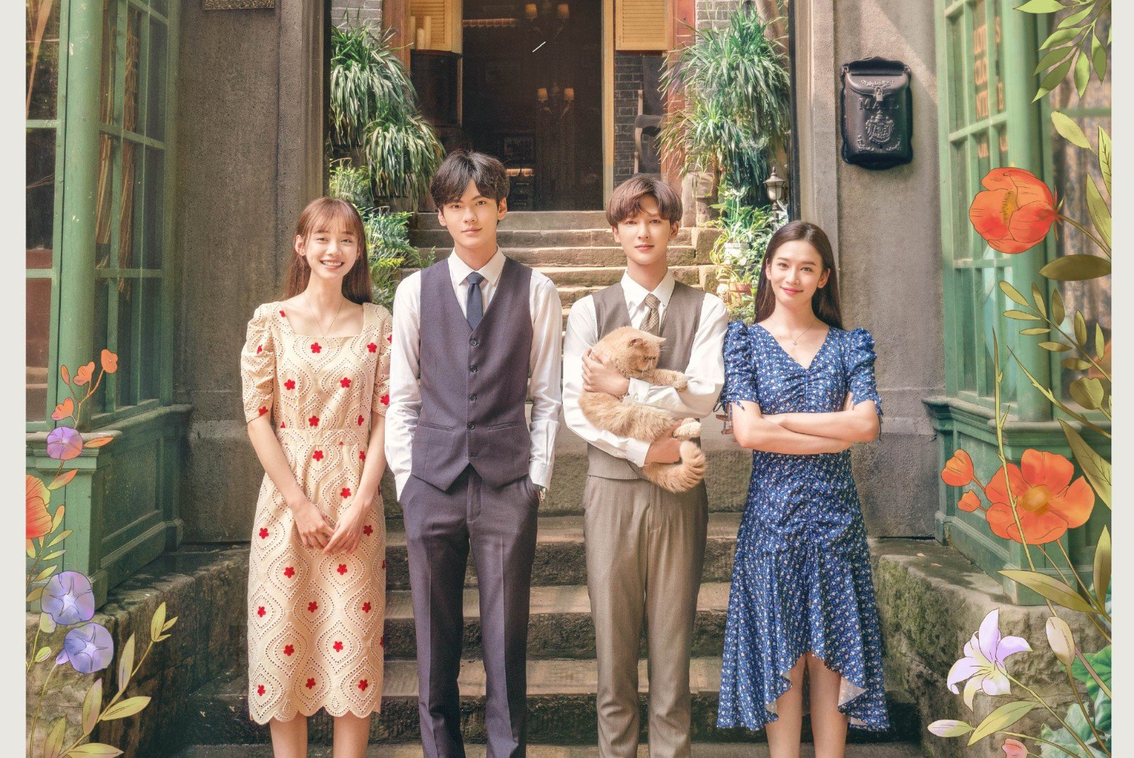 隋意是什么电视剧