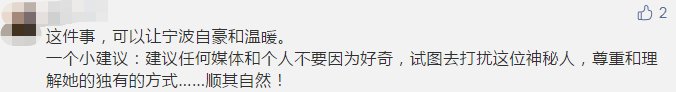 关于神秘捐款人22年累计捐款超千万这件事,你有何看法?