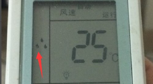 空调遥控器的图标都有什么意思？