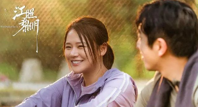 《江照黎明》一共几集？