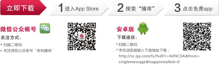 安利播库为什么无法运行