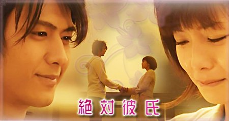 绝对彼此的剧集介绍