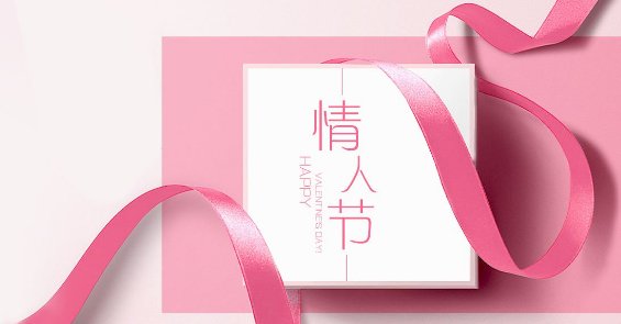 每个月14号的意义！