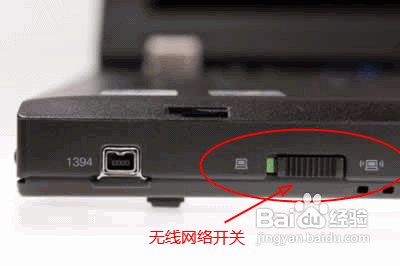 联想3000G430的无线网络开关在哪
