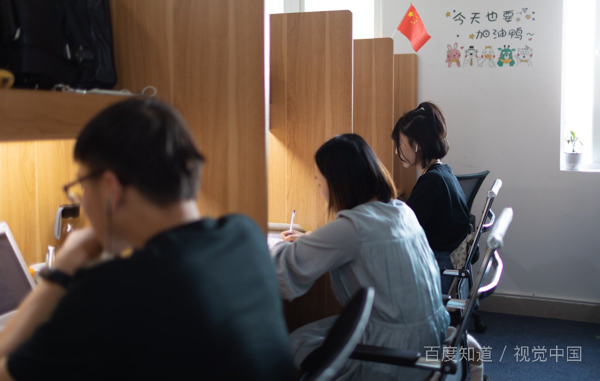 女生自习室存在的意义何在？