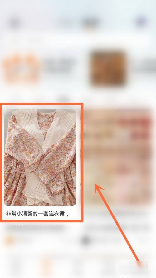 怎么在淘宝上逛逛？