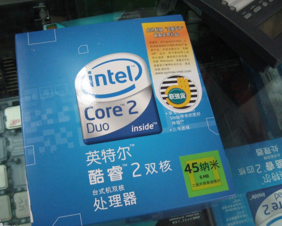 酷睿2是什么处理器？