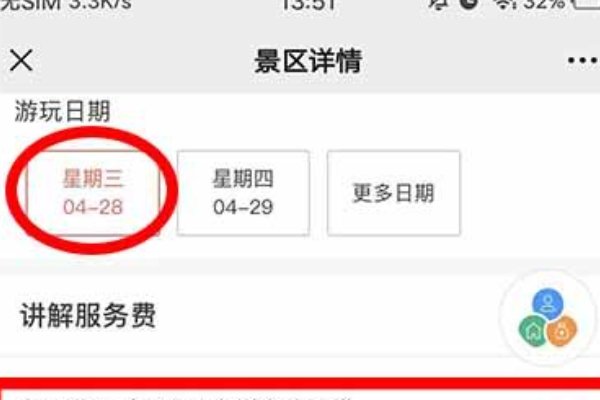 明十三陵要预约吗