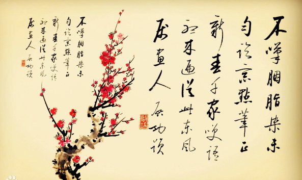 律诗：近体诗的一种，每首八句，分为四联，分别是哪些？