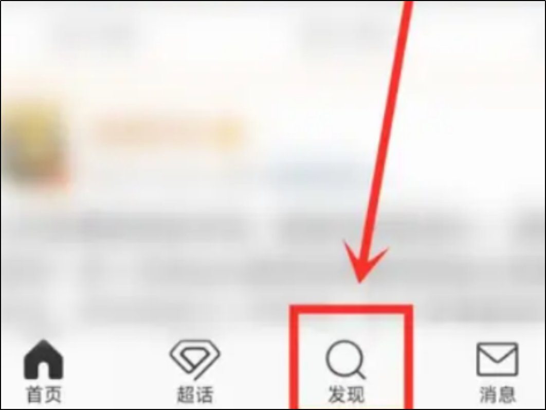 微博之夜2023怎么看直播呢?
