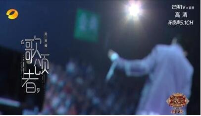 我是歌手2019的最终排名出了吗？