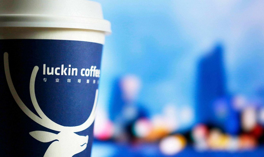 瑞幸咖啡被罚200万，该起事件的详情始末是什么？