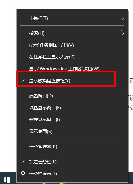 电脑键盘软键盘怎么打开