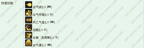 DNF qq会员28号是什么