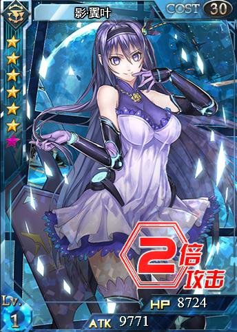 空无之影的卡牌属性