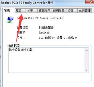 升级了win10后玩cf一直是与主机连接不稳定,怎么回事啊 进不去.