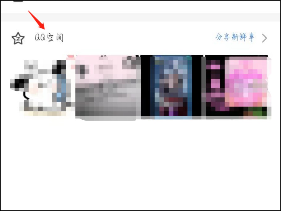 情侣空间怎么解除?