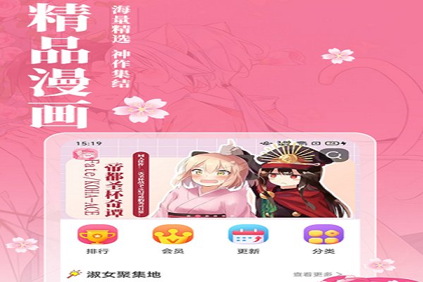 有什么免费的看动漫的软件呢!