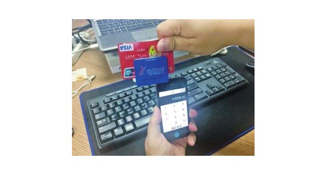 北京商通卡怎样查余额