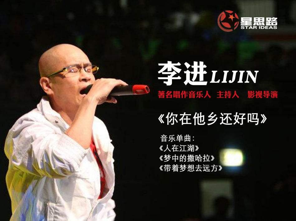 想一个人的歌曲有哪些