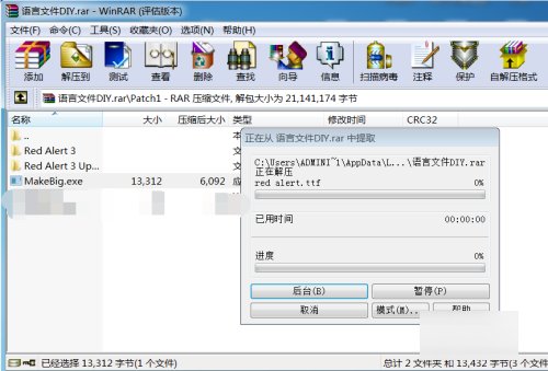 汉化补丁使用方法是怎样的呢？