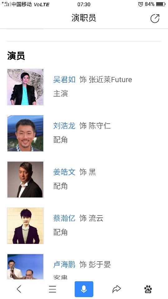 张近莱甜言蜜语骗取女人的好感、最后连女老师都骗，请问是什么电影？