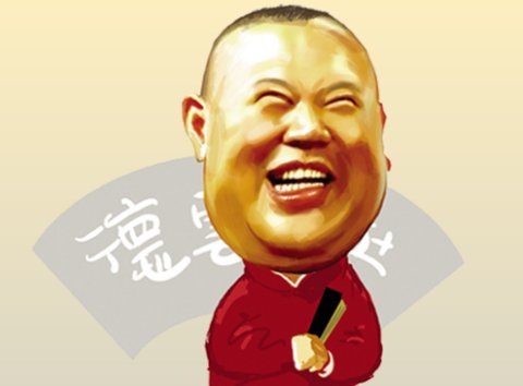 著名的单口相声演员有谁?