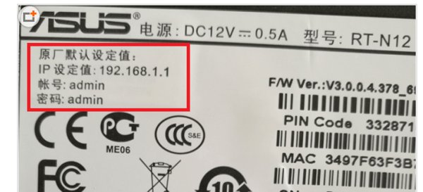 asus路由器怎么设置wifi？