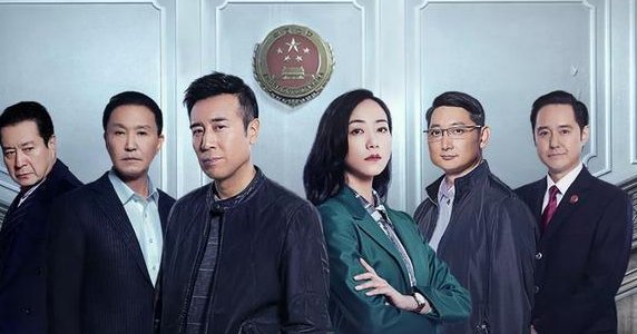 巡回检查组 原著结局是什么？