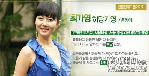 不良丈夫驯服记的剧集评价