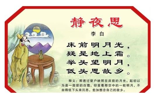 描写回家归心似箭的诗句有哪些