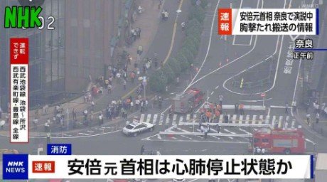 为什么所有电视台都在播放安倍被枪杀新闻，只有东京电视台在播美食节目？