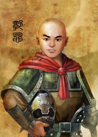 郭昂的详细介绍