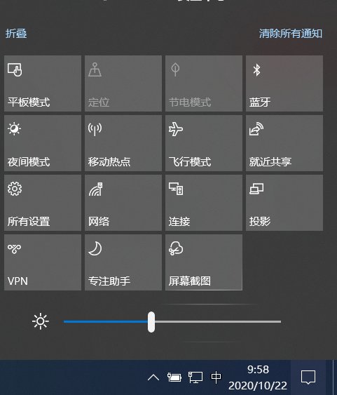 怎么调节笔记本电脑显示屏亮度?