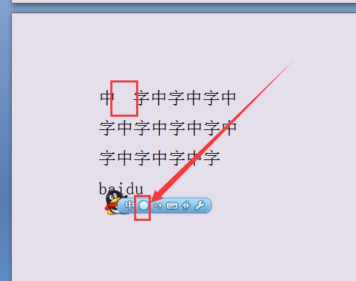 word为什么空格很长