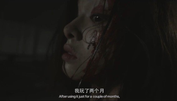 微博有鬼之目击者的介绍