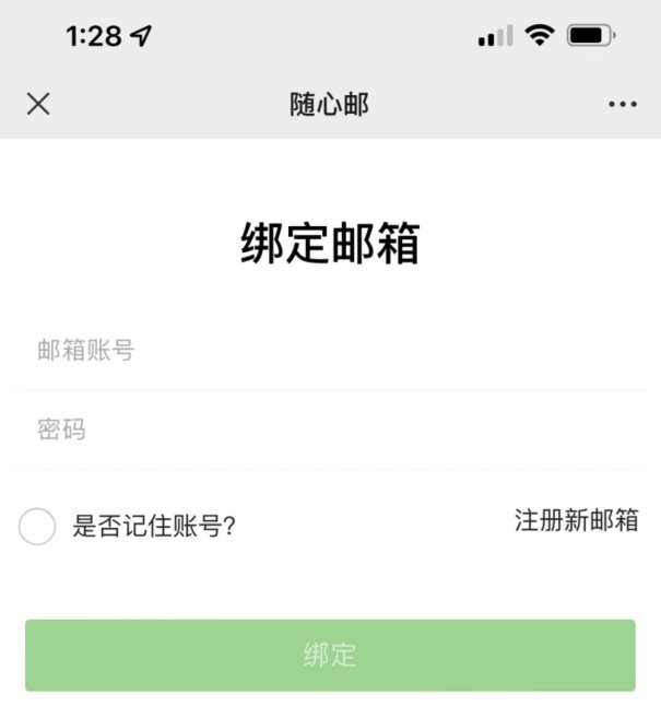 怎么登陆163邮箱