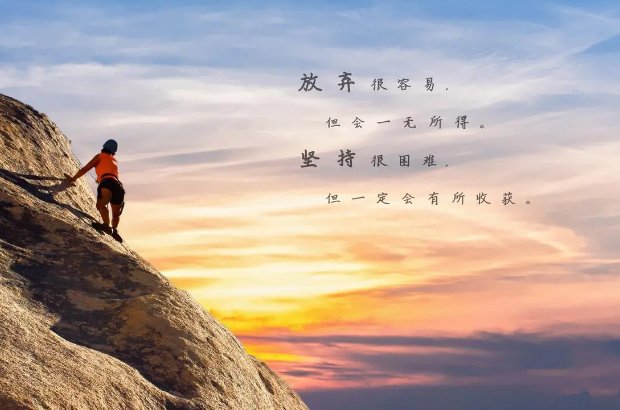 男生晚上睡不着想看点正能量