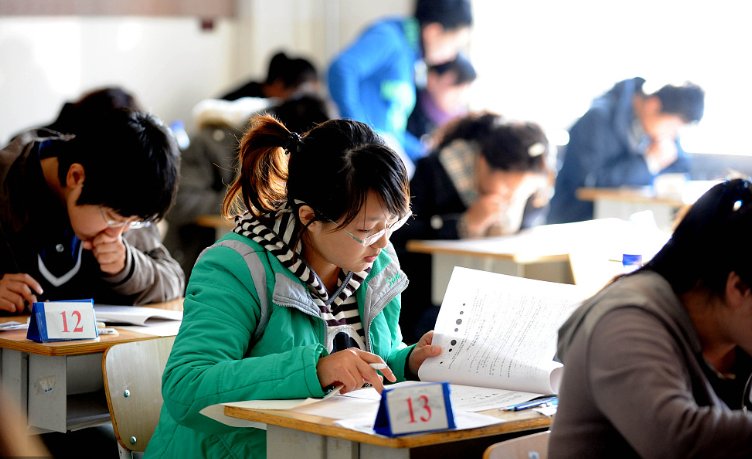 民考汉什么意思