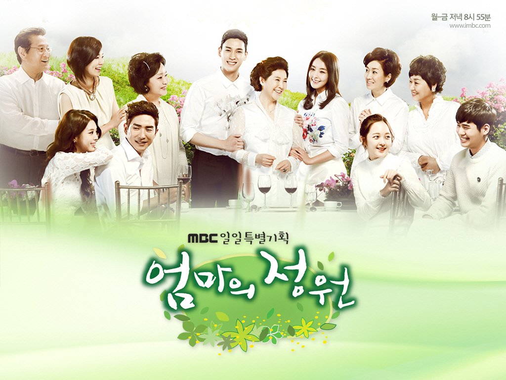 韩剧妈妈的庭院到底有多少集。