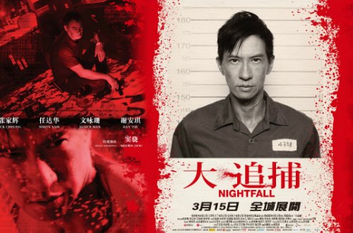 推理悬疑电影有哪些?