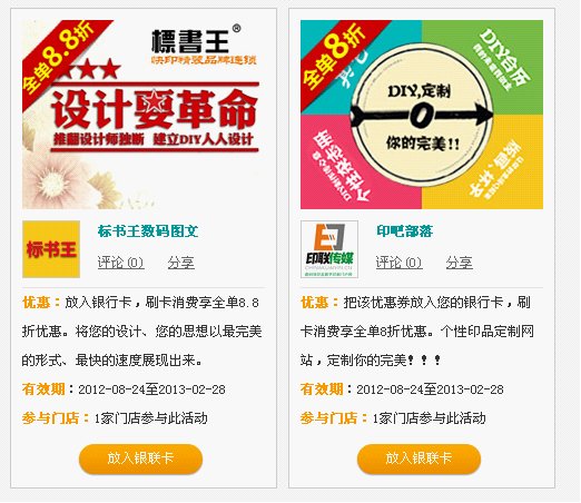 U联生活的U联生活的优势