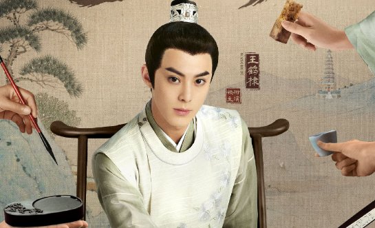 浮图缘大结局是什么？