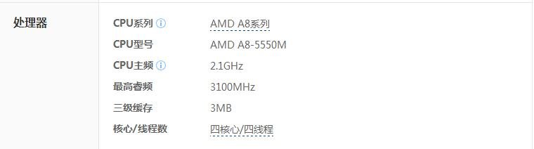 华硕笔记本X550C