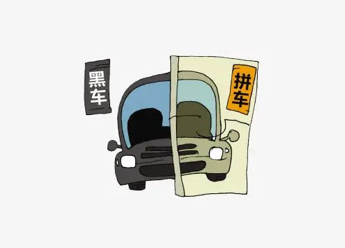 北京黑车拉载5人去燕郊,司机被罚2万,这件事给予行业内什么警示?