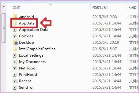 手机里appdata是什么意思啊？