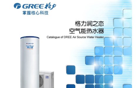 空气能十大品牌排名是什么？