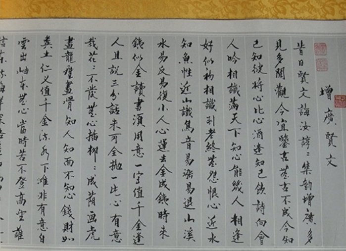 知者减半，省者全无。是什么意思？