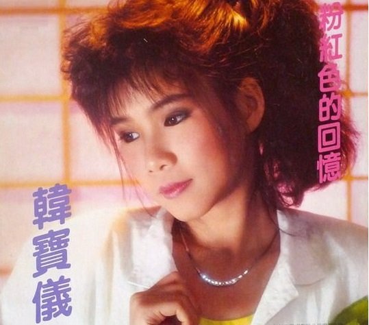 歌词有:不能忘记你，把你写在日记里。歌名是？